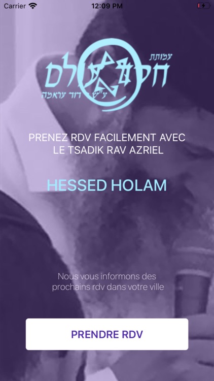 RAV AZRIEL RDV