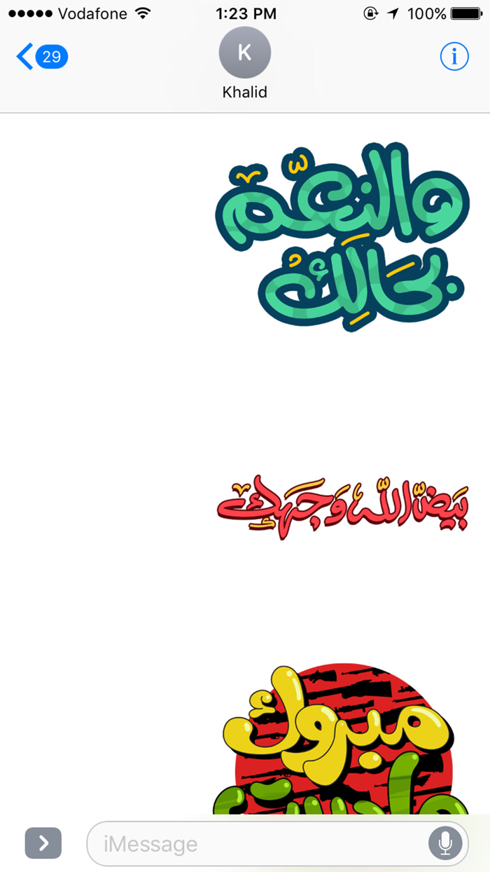 Al Yolla Stickers