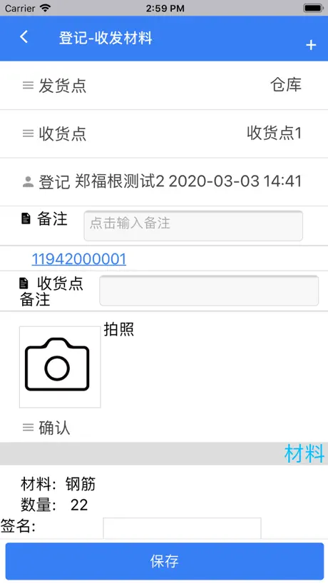 众建宝