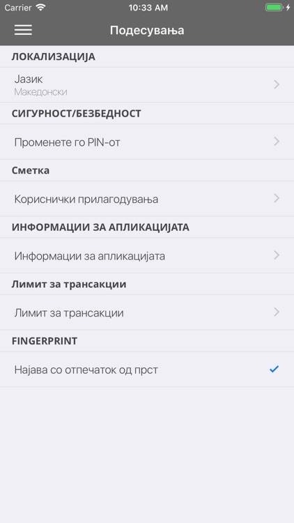 NLB mProKlik Makedonija screenshot-5
