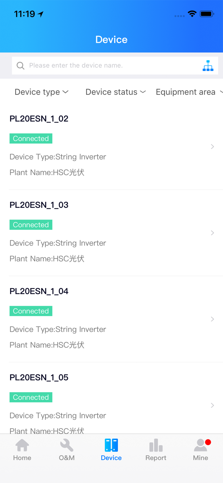 USmart screenshot 3
