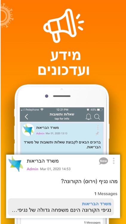 CoronApp screenshot-3