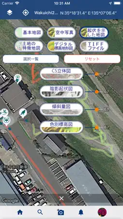 mapry screenshot 3