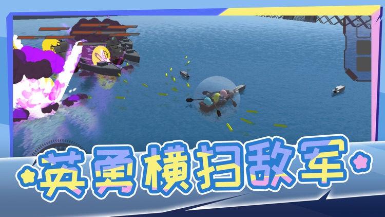 秘境探险队-Q萌小鸡大冒险