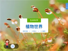 Game screenshot 北京自动化研学营地课程平台 mod apk