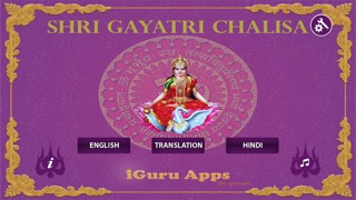 Shri Gayatri Chalisa Hindiのおすすめ画像1