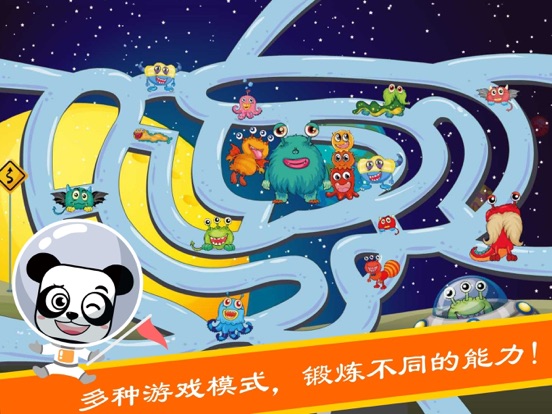 Learn The Space iPad screenshot 4 - Lifestyle app