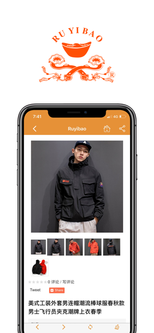Ruyibao(圖3)-速報App