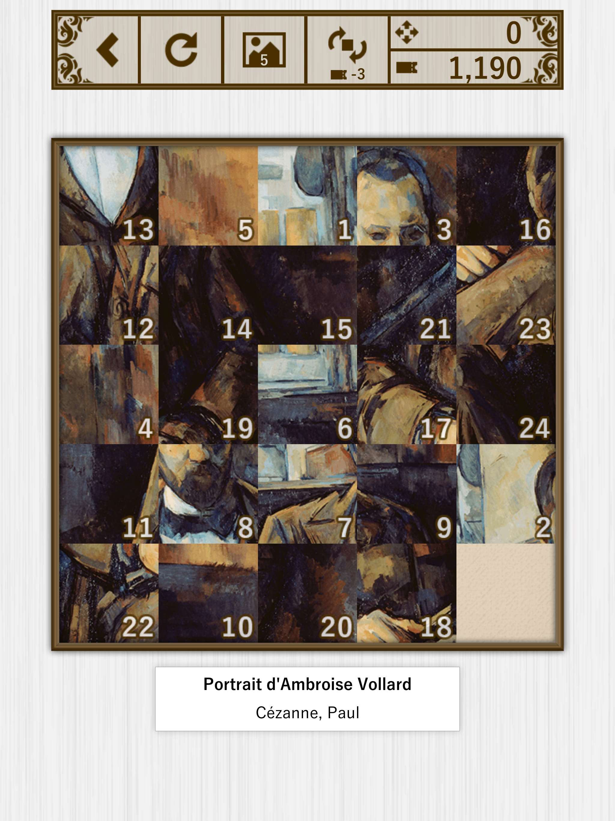 Slide Puzzle Museum screenshot 10
