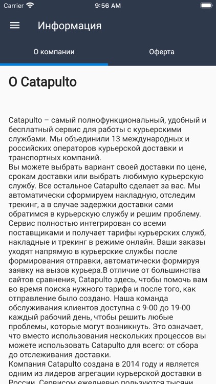 Catapulto screenshot-7