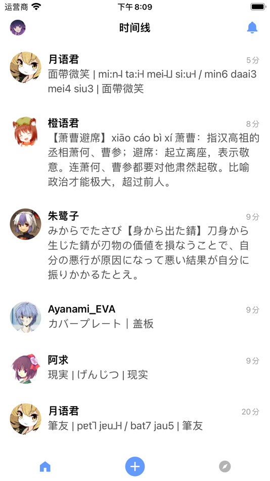 #1. 猫饭2 (iOS) 由: 逸尘 刘