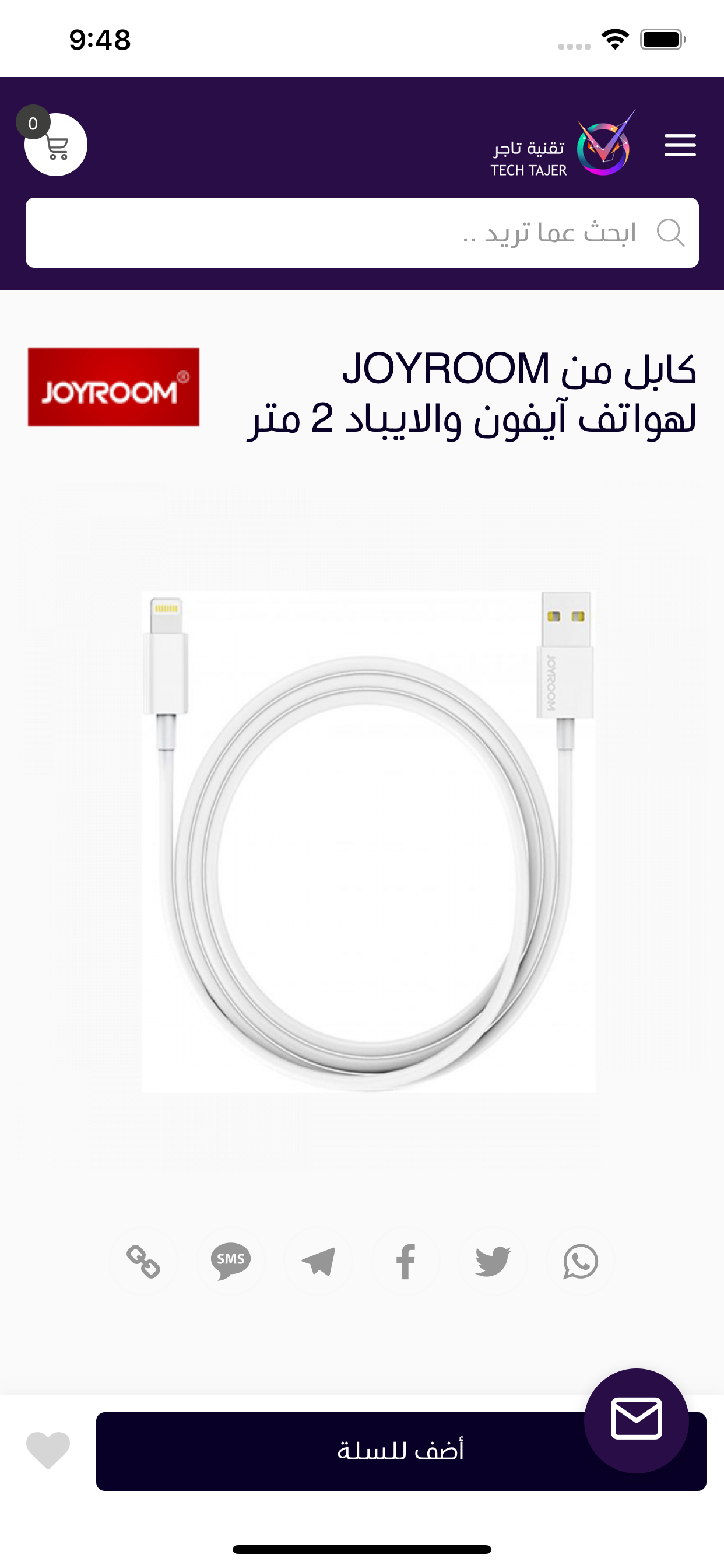 تقنية تاجر