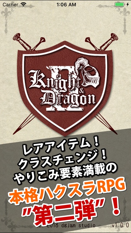 ナイト アンド ドラゴン２ 狂乱の時代 By Chiori Nakagawa