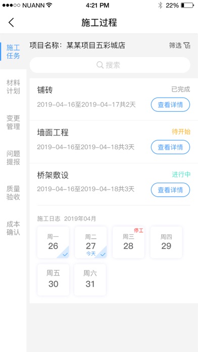 【图】唐吉诃德-数字家(截图3)
