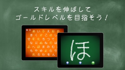 レタースクール - 文字 練習 : ひらがな カタカナ 漢字のおすすめ画像4