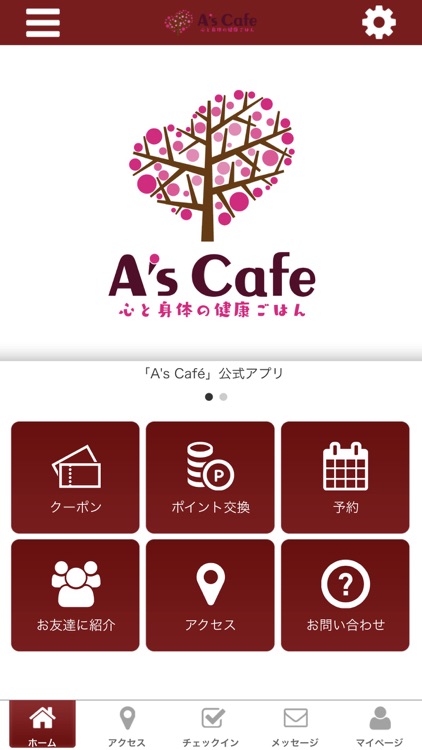 久留米市にあるA's Cafe