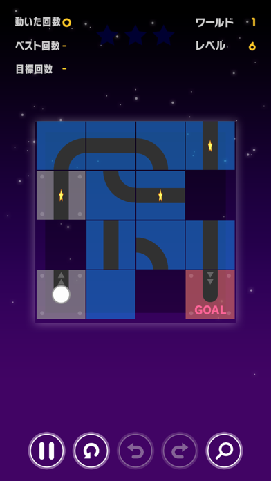 Rolling Ball - puzzle game Screenshot