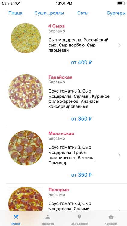 One Point - Доставка Еды