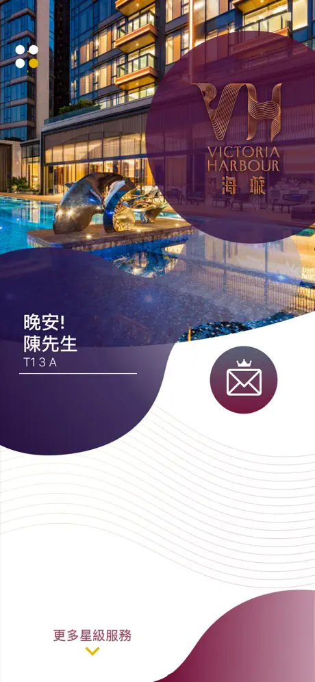 海璇