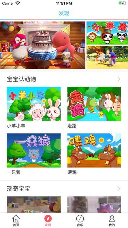 十万个为什么-科普知识百科全书