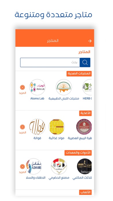 Zaad buy Screenshot