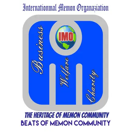 IMO-International Memon Cheats