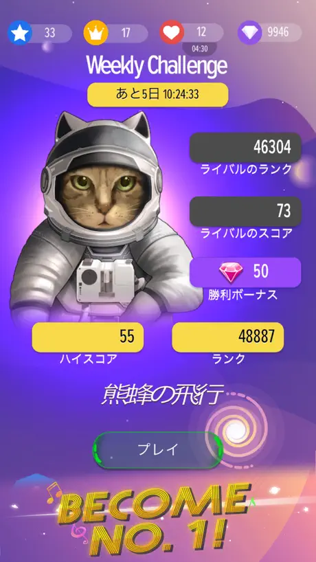 AstroCat Singers-タイルをポン！音ゲー＋ねこ