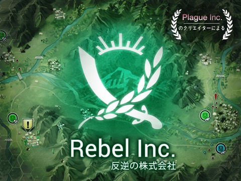 Rebel Inc. -反逆の株式会社-のおすすめ画像1