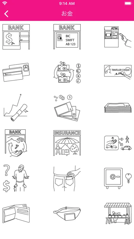 ICOON picture dictionary screenshot 4 of 8