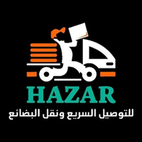 螢幕擷取畫面 (5) هازار للتوصيل السريع