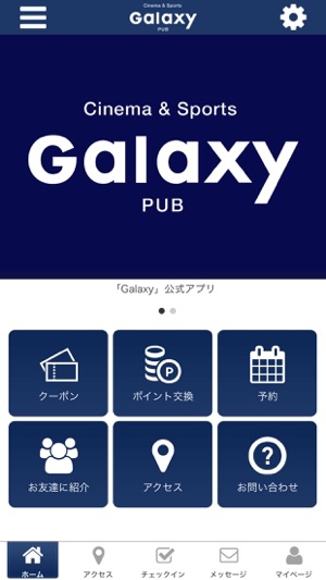 Galaxy 小倉北区鍜冶町のバー 公式アプリ(圖1)-速報App