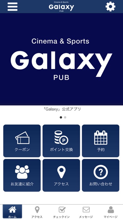 How to cancel & delete Galaxy 小倉北区鍜冶町のバー 公式アプリ from iphone & ipad 1