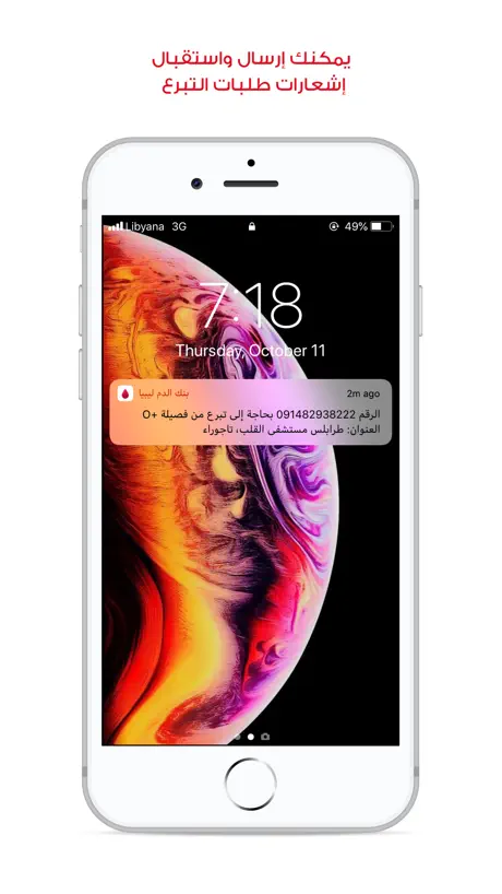 QS Scanner - PDF Scanner App