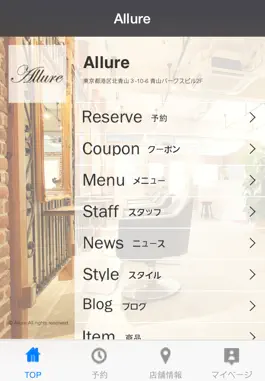 Game screenshot Allure mod apk