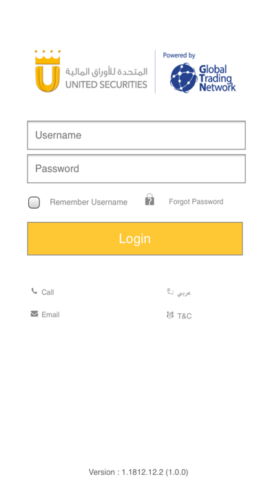 United Securities Oman (GTN) Screenshot