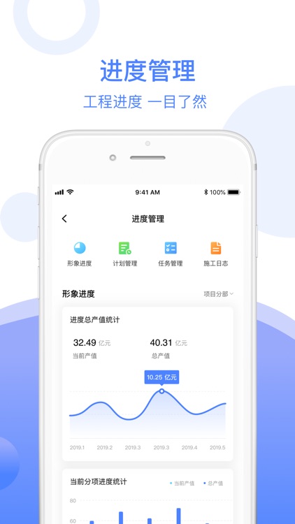 全栈智能Pro screenshot-5