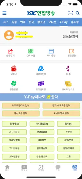 Game screenshot YBC플랫폼 hack