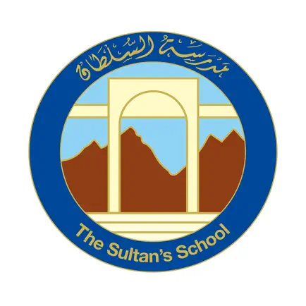 The Sultan's School Oman Cheats