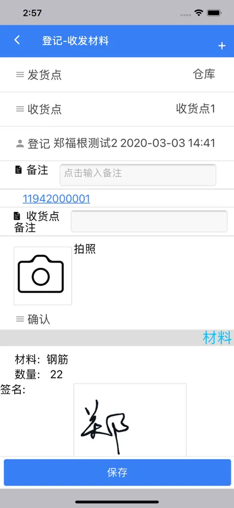众建宝