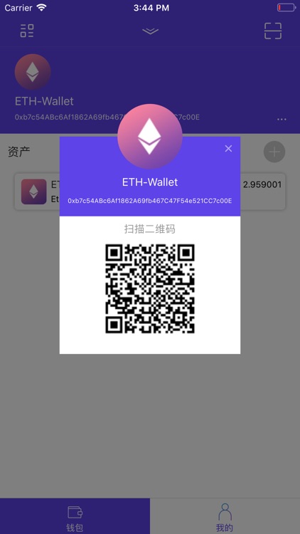 FrameWallet