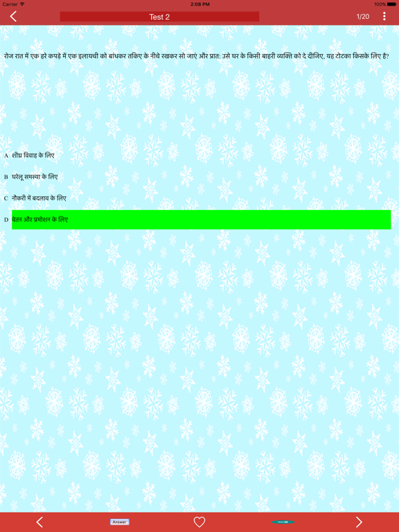 Screenshot #6 pour Lal Kitab Ke Upay