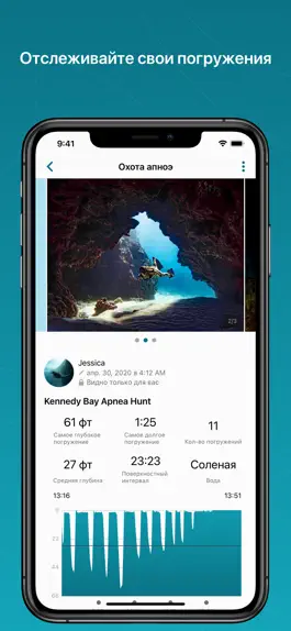 Game screenshot Garmin Dive apk
