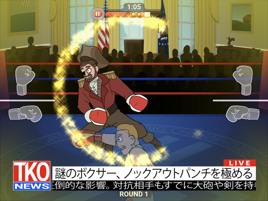 Election Year Knockout: Boxingのおすすめ画像3