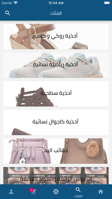 molatcom Screenshot