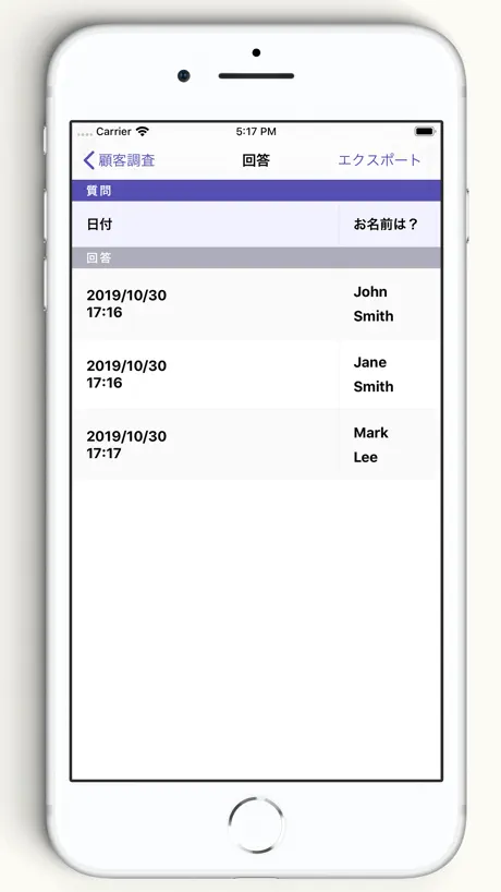 フォームメーカー (Form Builder Pro)
