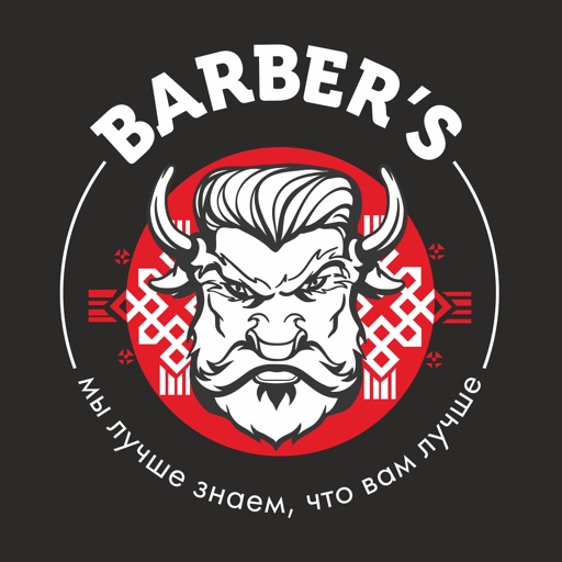 BarberS - стрижки и бритьё