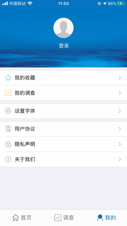 黑龙江科普 screenshot-3