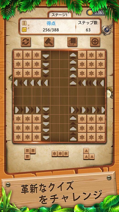 ブロックハザード - ブロックパズルゲームのおすすめ画像4