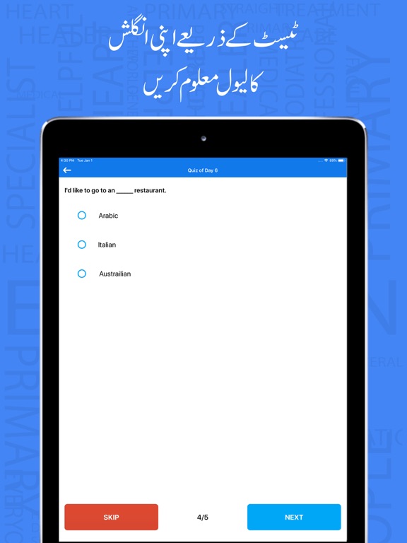 Learn English Language In Urdu iPad screenshot