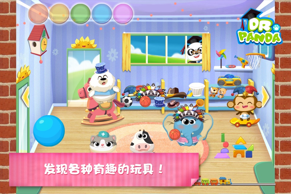 Dr. Panda Daycare screenshot 4